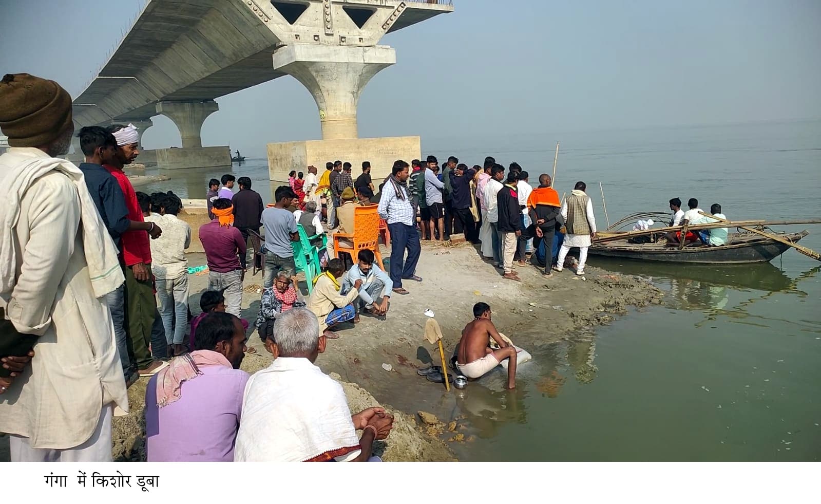 पटना सिटी में गंगा नदी में नहाने गये दो दोस्त डूबे, एक हुआ लापता