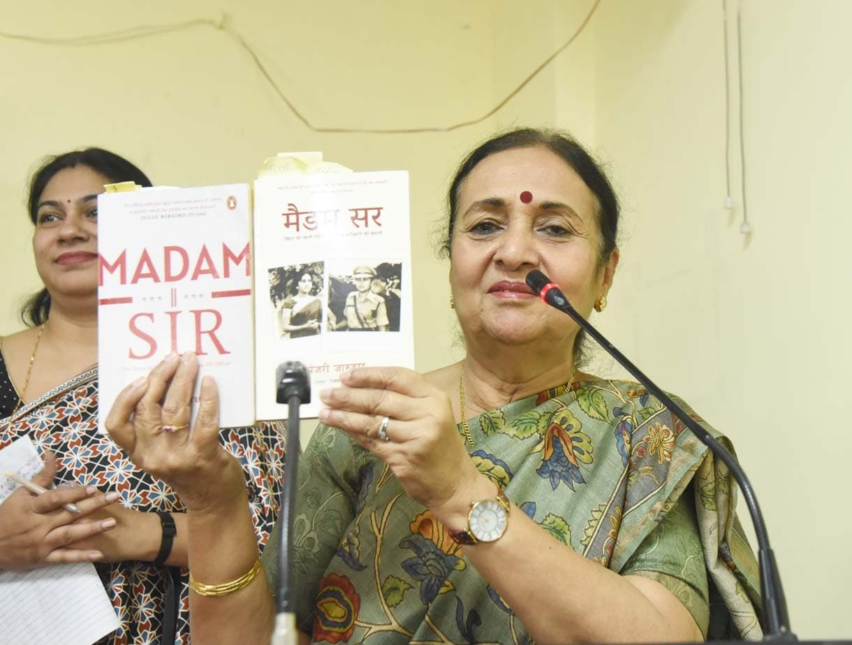 ज्ञान के लिए पढ़ें, अपने लक्ष्य को साधें