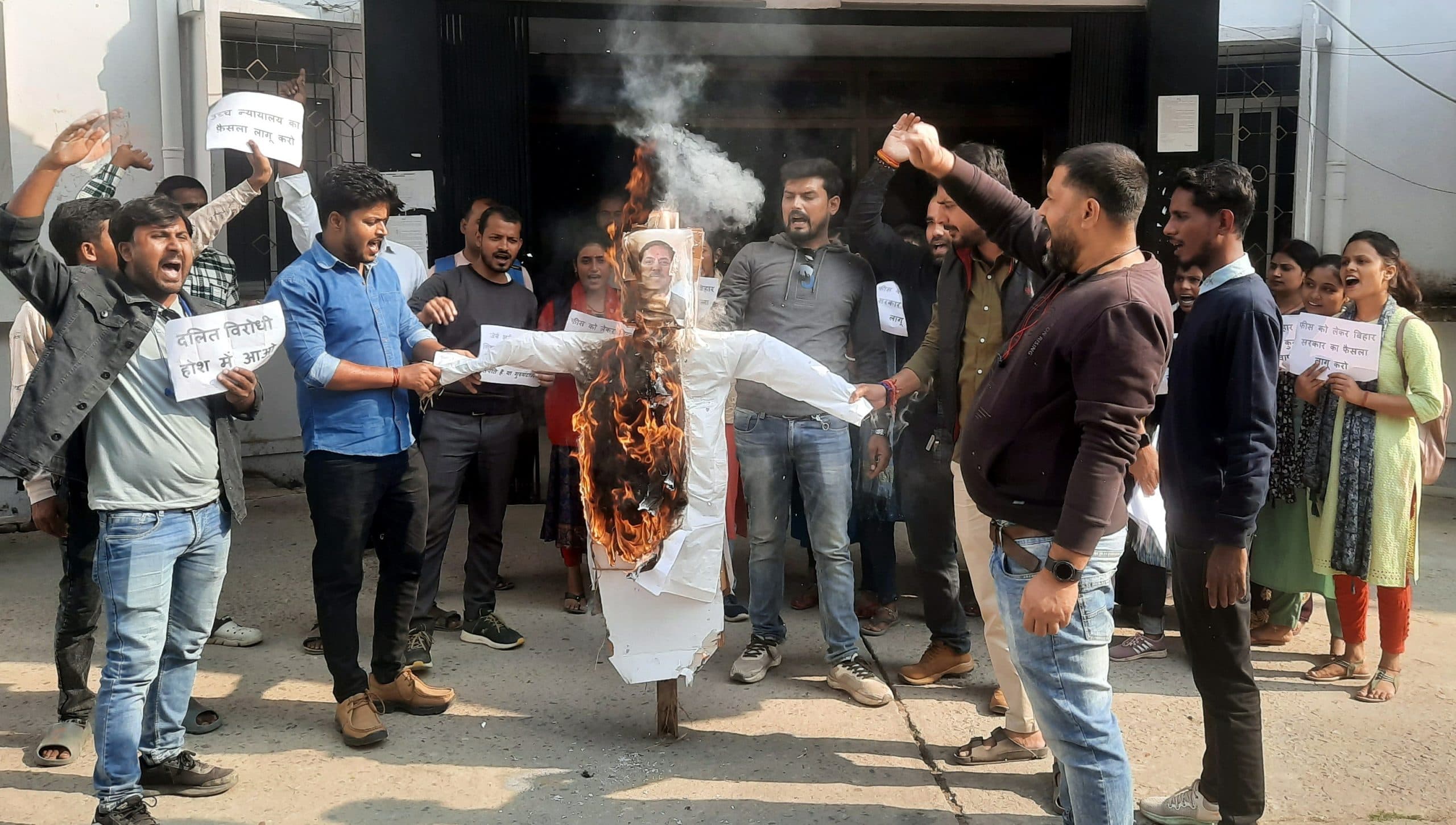 छात्राओं से नामांकन शुल्क के विरोध में फूंका वीसी का पुतला