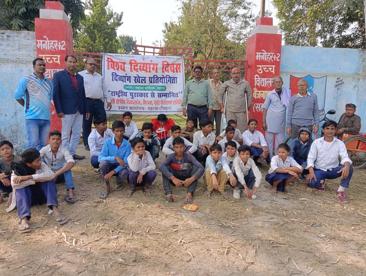 50 मीटर जूनियर बालिका दौड़ में मूक बधिर सरस्वती रही प्रथम