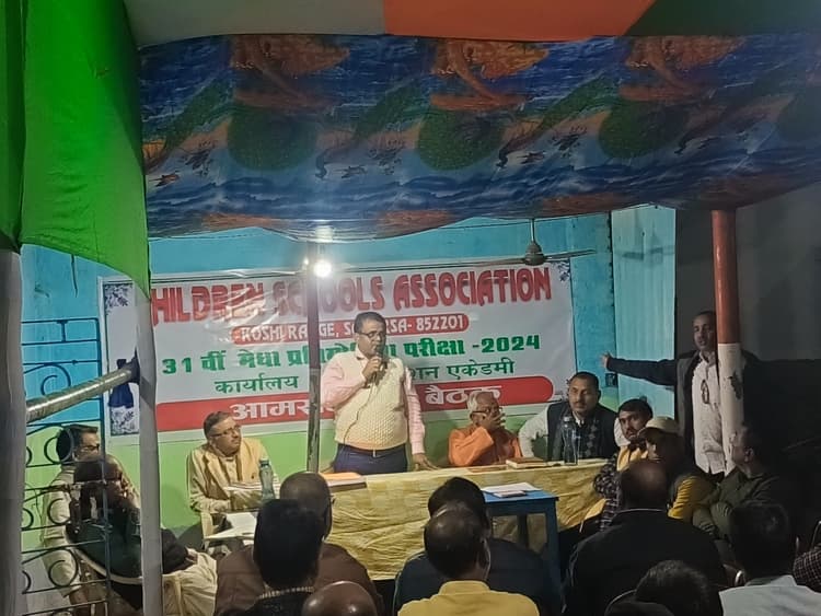 31वीं मेधा परीक्षा की स्कूल एसोसिएशन ने की घोषणा