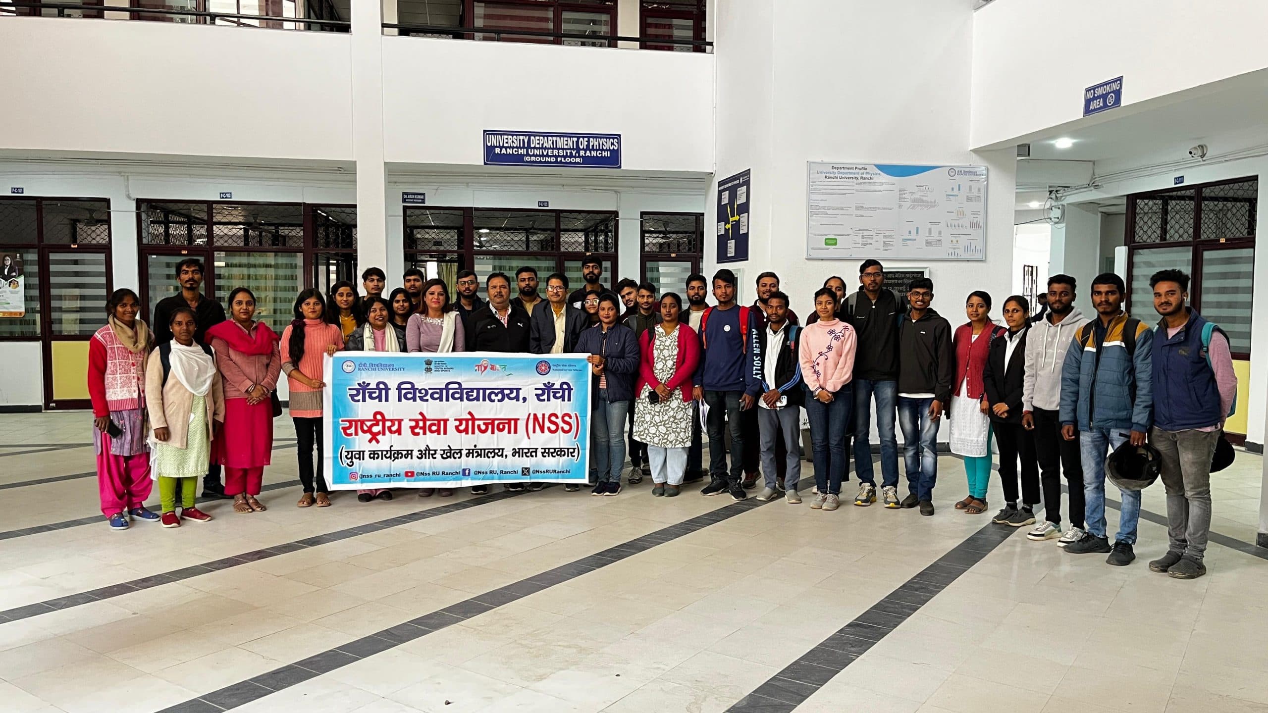 RU News : संयम से एड्स को नियंत्रित किया जा सकता है: कुलपति