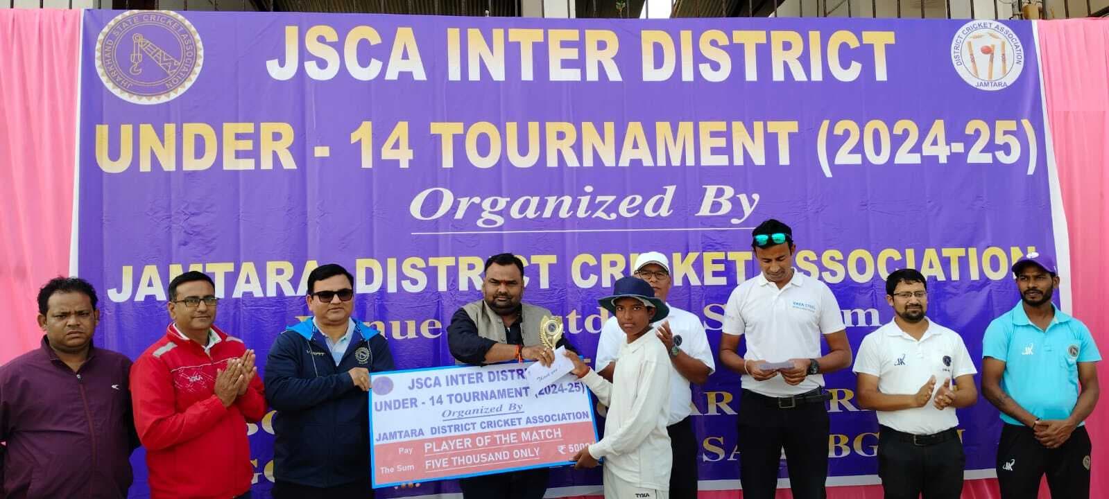 अंडर-14 लीग में बोकारो ने साहिबगंज को हराया