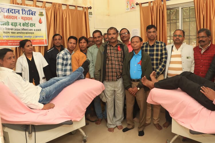 Jamshedpur News : सदर अस्पताल में आयोजित शिविर में 55 लोगों ने किया रक्तदान