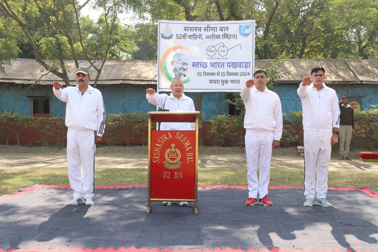 एसएसबी ने जवानों को दिलाई स्वच्छता की शपथ