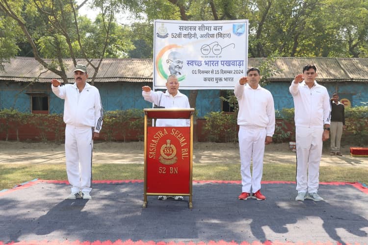 एसएसबी ने जवानों को दिलाई स्वच्छता की शपथ