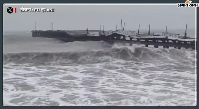 Weather Report : कोल्हान में हुई बारिश, राजधानी का न्यूनतम तापमान तीन डिग्री बढ़ा