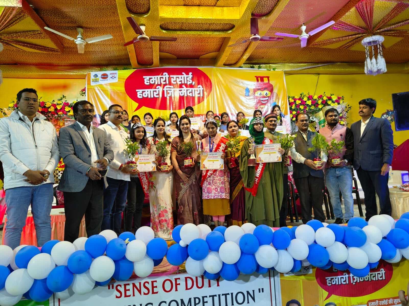 पाक कला प्रतियोगिता में महिलाओं ने बनाया लजीज व्यंजन