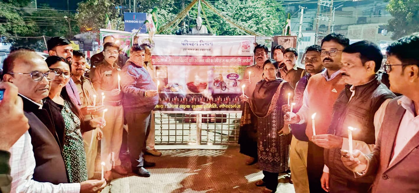 Gopalganj News : परिवहन विभाग ने निकाला कैंडल मार्च, सड़क हादसों में जान गंवाने वालों को दी श्रद्धांजलि
