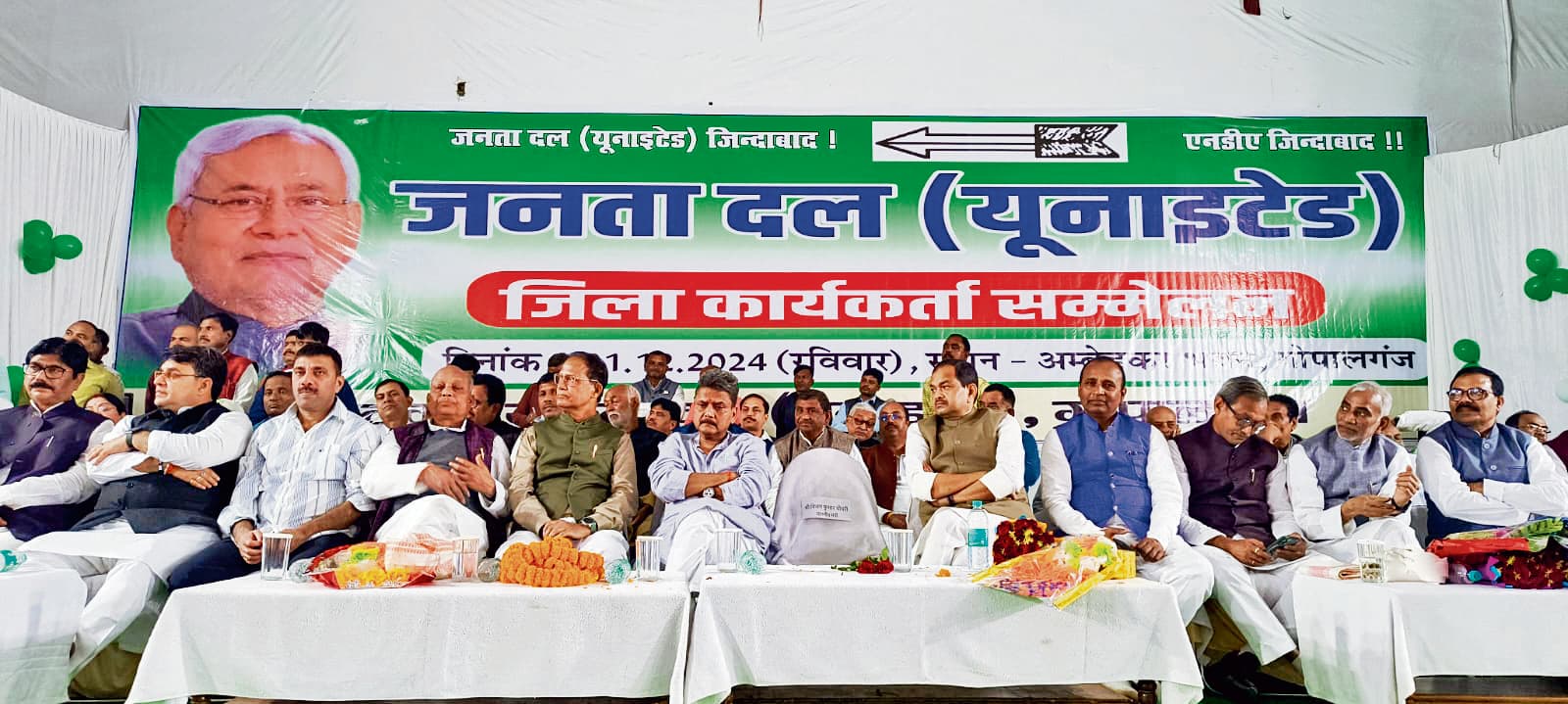 Gopalganj News : नीतीश कुमार ने महिलाओं को आत्मसम्मान से जीने, पढ़ने, आगे बढ़ने का मौका दिया : मंत्री