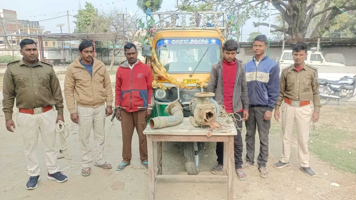 मोटर पंप चोरी करने के मामले में चार युवक गिरफ्तार,  बरामद