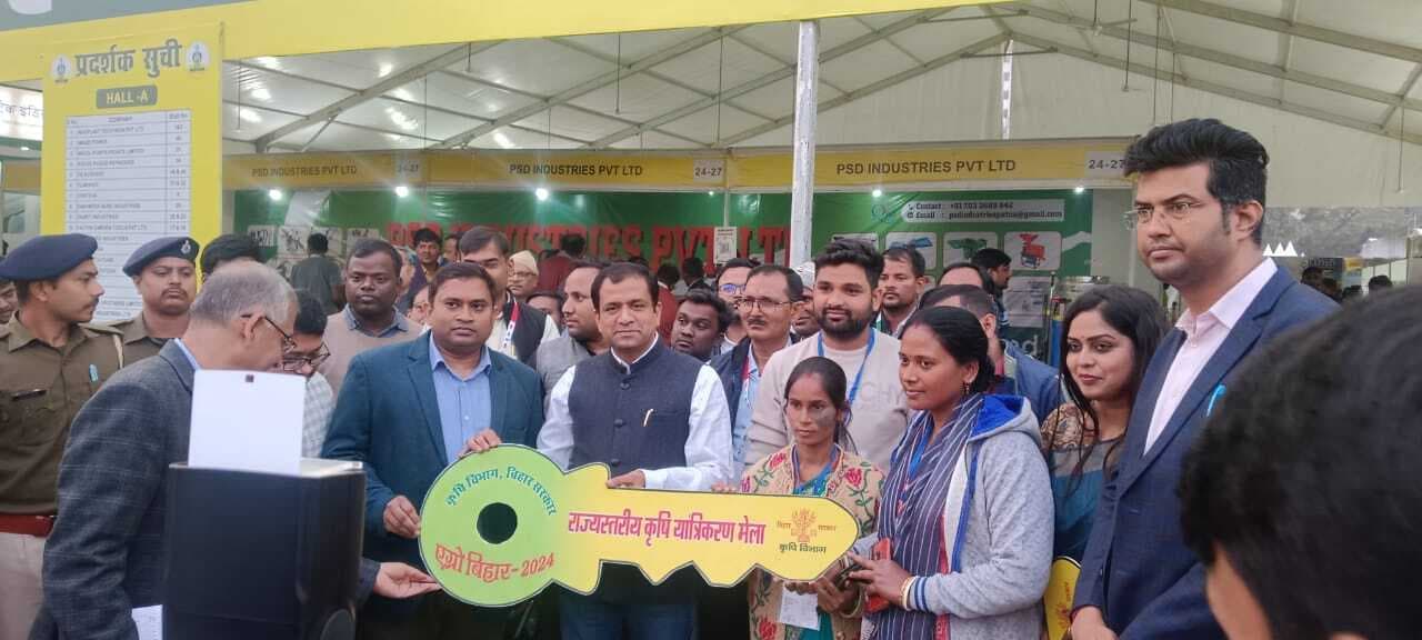Katihar news : एग्रो बिहार कृषि मेला में सदर एफपीओ के समूह को मिला खेती करने वाले उपकरण