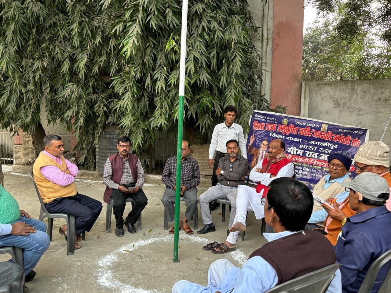 एससी-एसटी राज्य सम्मेलन को सफल बनाने पर विमर्श