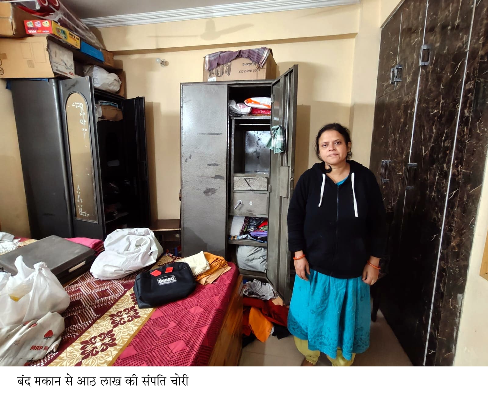 बंद घर का ताला तोड़ आठ लाख के गहने व 88 हजार नकद उड़ाया