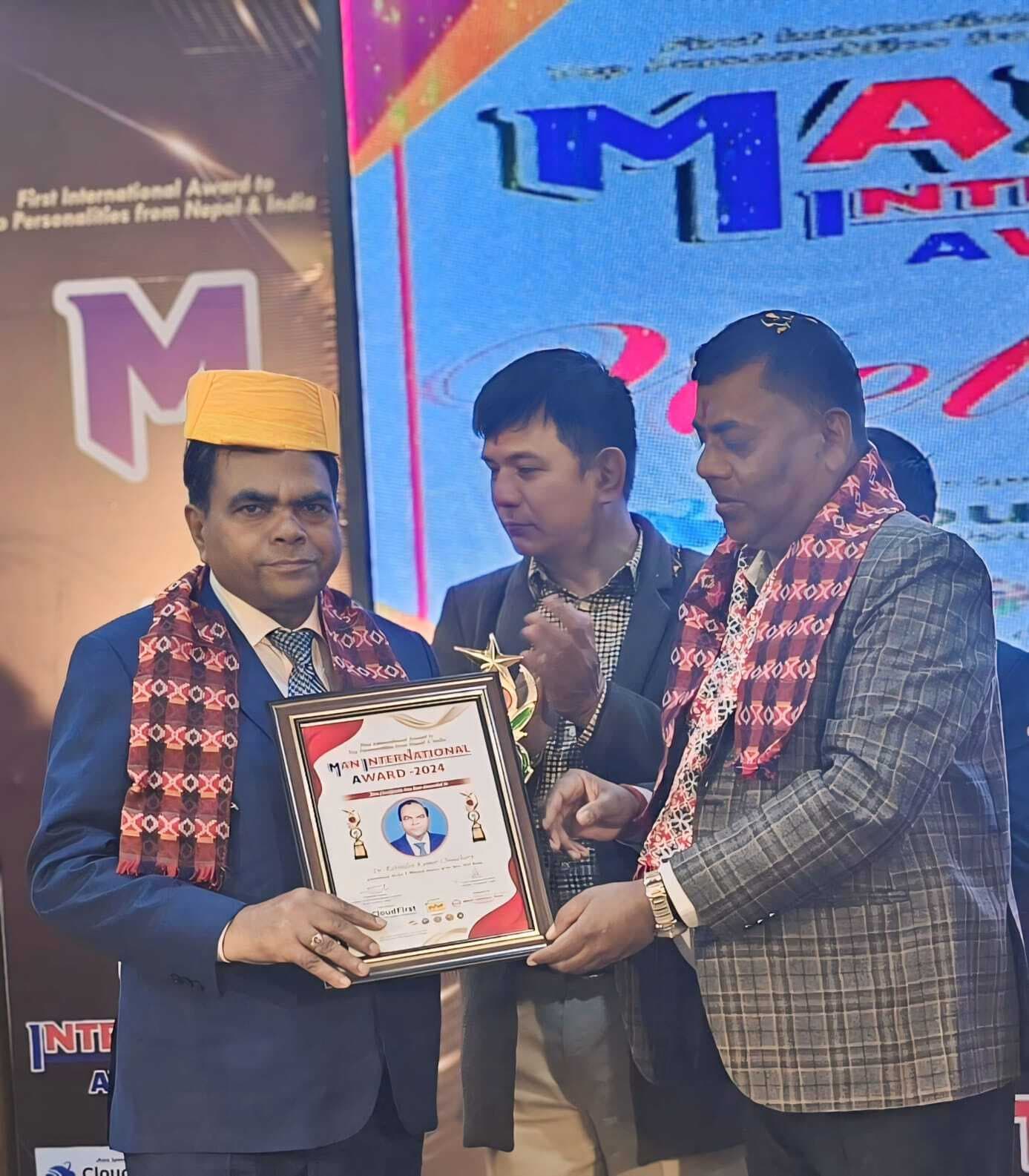 East Singhbhum : घाटशिला कॉलेज के प्रभारी प्राचार्य नेपाल में सम्मानित