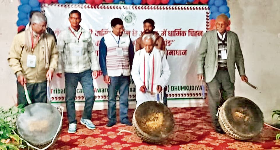 ranchi news : धार्मिक चिन्हों और प्रतीकों को अक्षुण्ण रखें : महादेव टोप्पो