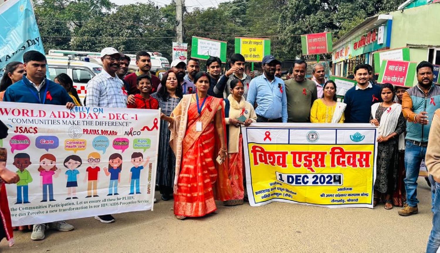 BOKARO NEWS: सचेत रह कर ही एड्स पर नियंत्रण संभव : सीएस