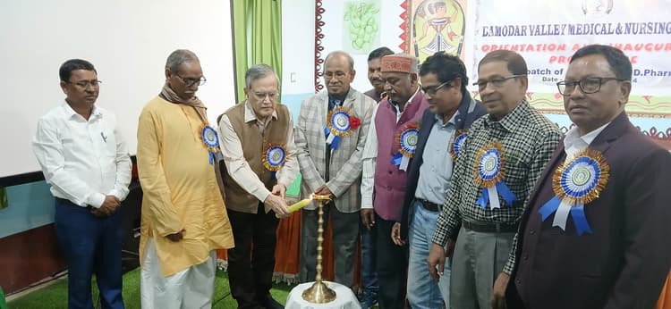 Dhanbad News:पतलाबाड़ी में खुला दामोदर वैली मेडिकल एंड नर्सिंग कॉलेज