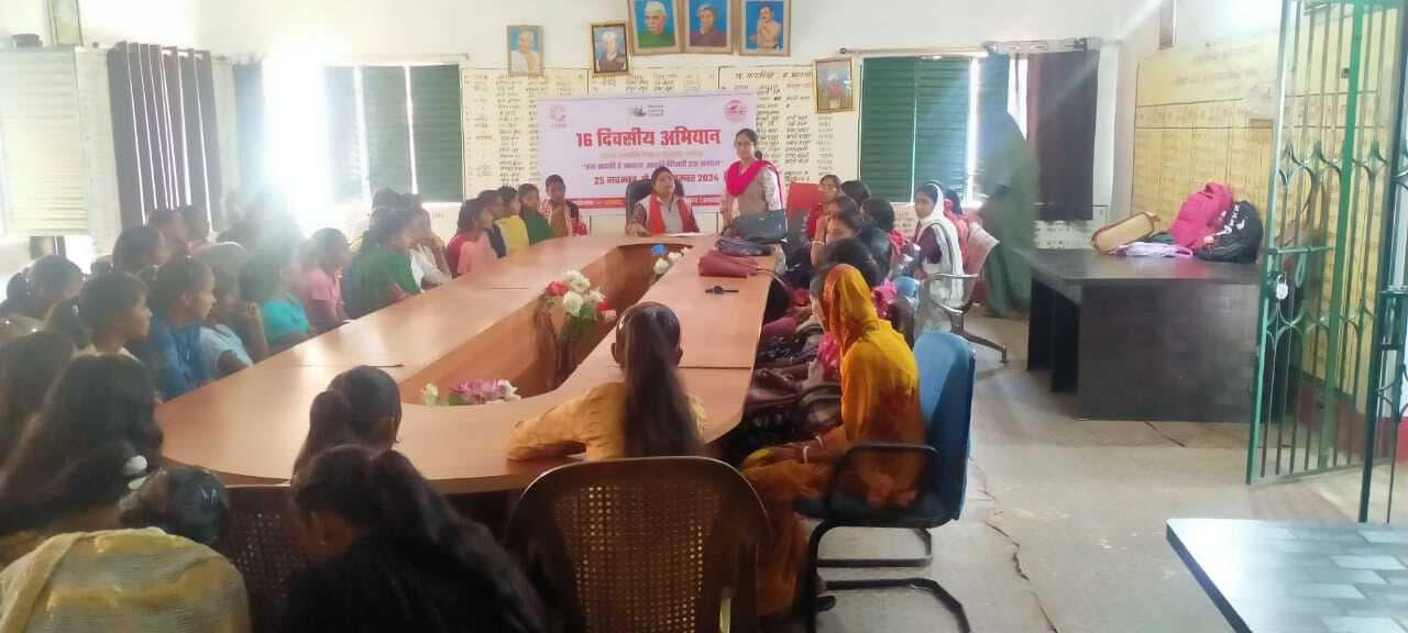 जेंडर आधारित हिंसा की हो रोकथाम : सचिव