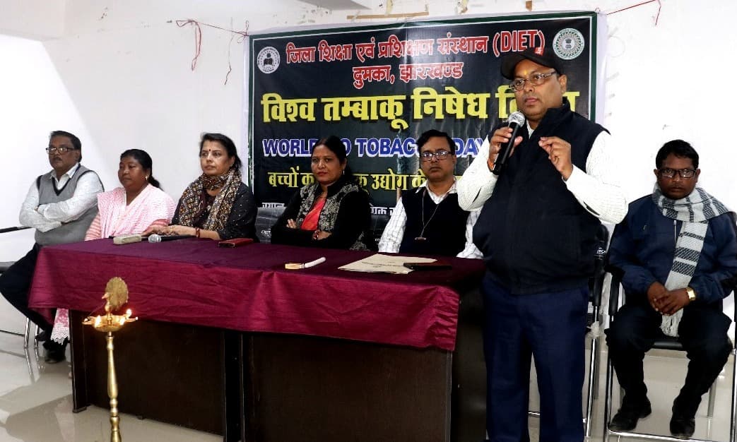 तंबाकू के दुष्प्रभाव से स्कूली बच्चों को कराया अवगत