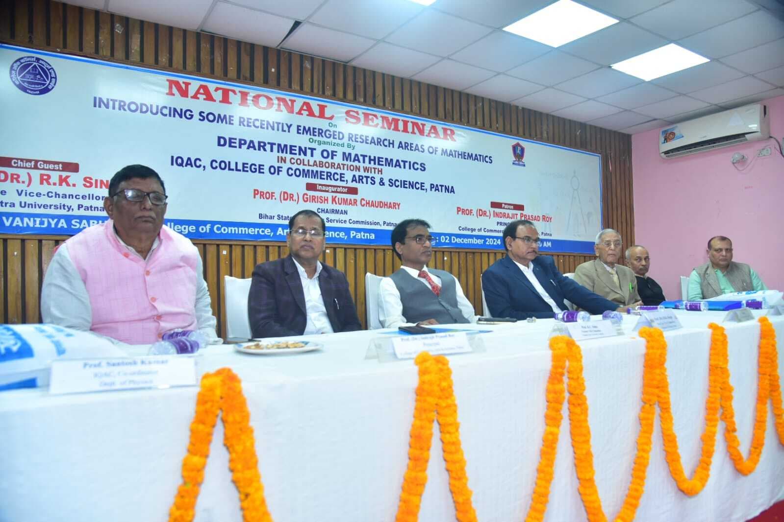 Patna News : कॉलेज ऑफ कॉमर्स के सेमिनार में एआइ पर हुई चर्चा