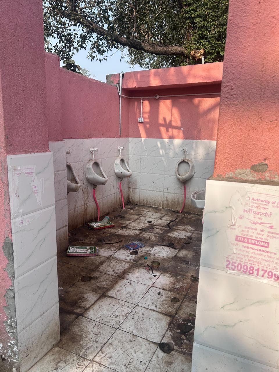 Deoghar News : देवघर में नहीं दिख रहा क्लीन टॉयलेट कैंपेन, शौचालयों में पसरी है गंदगी