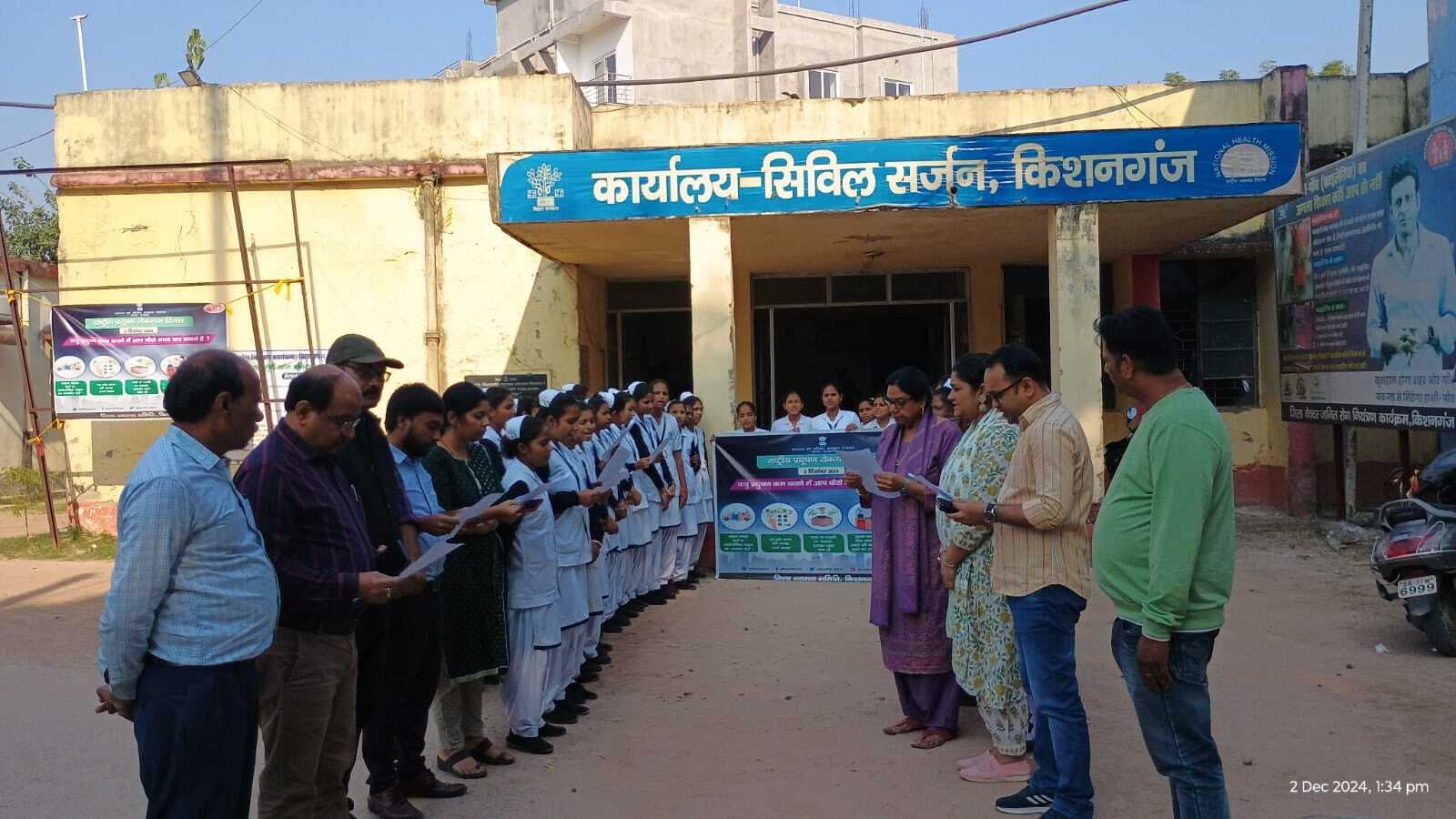 राष्ट्रीय प्रदूषण नियंत्रण दिवस: स्वच्छ पर्यावरण, स्वस्थ समाज की ओर एक कदम