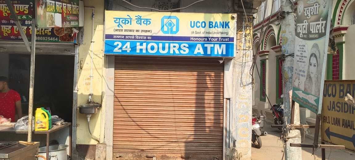 Deoghar News : एटीएम में छेड़छाड़ कर अज्ञात आरोपित ने निकाल लिये 11000 रुपये
