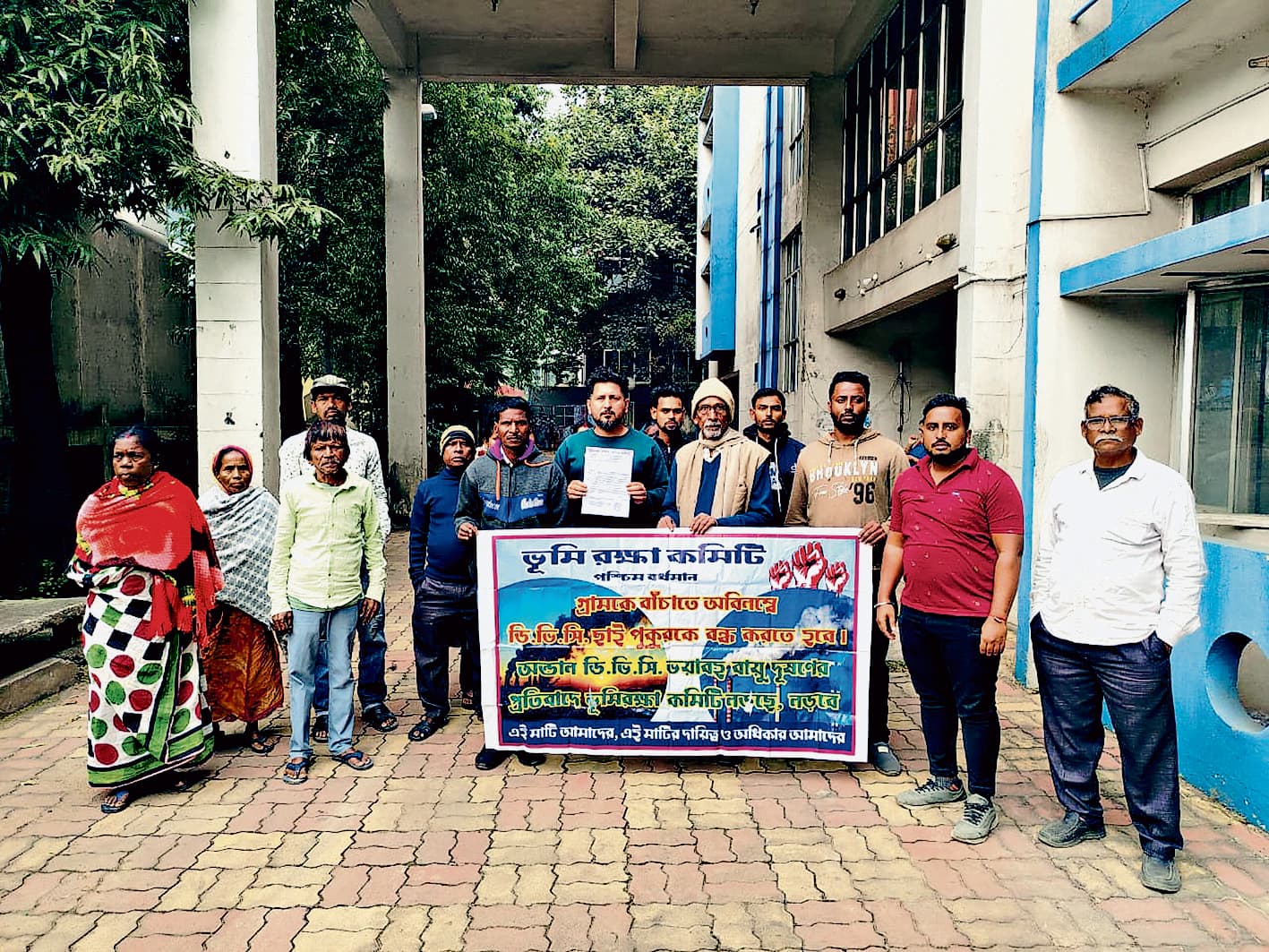 डीवीसी अंडाल को कमेटी ने दिया ग्रामीण क्षेत्र से 10 दिन में राख हटाने का अल्टीमेटम