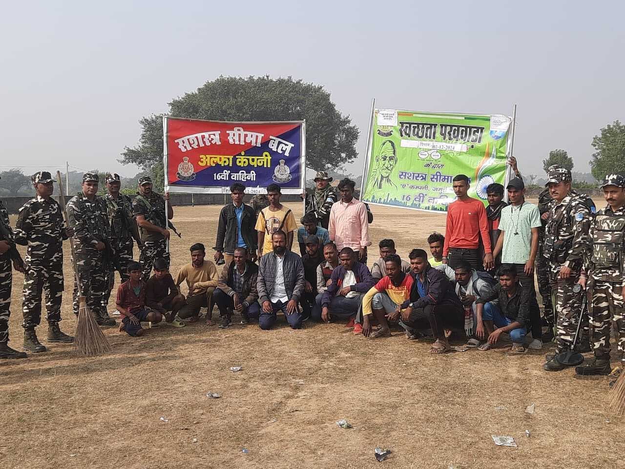 एसएसबी ने ग्रामीणों को दिया स्वच्छता का संदेश