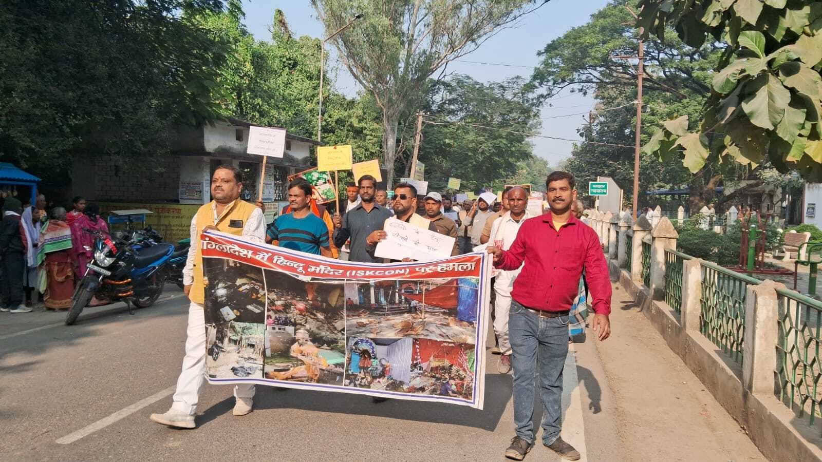 बांग्लादेश में हिंदुओं पर अत्याचार, साहिबगंज में फूटा गुस्सा