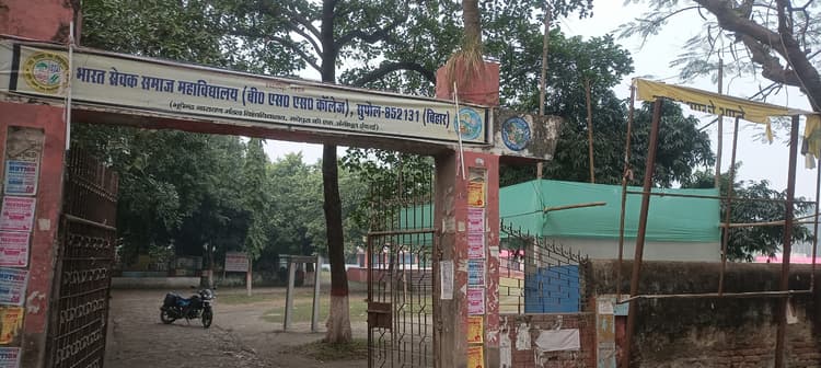 पांच प्रखंड के 36 पैक्स का मतदान संपन्न, मतगणना आज