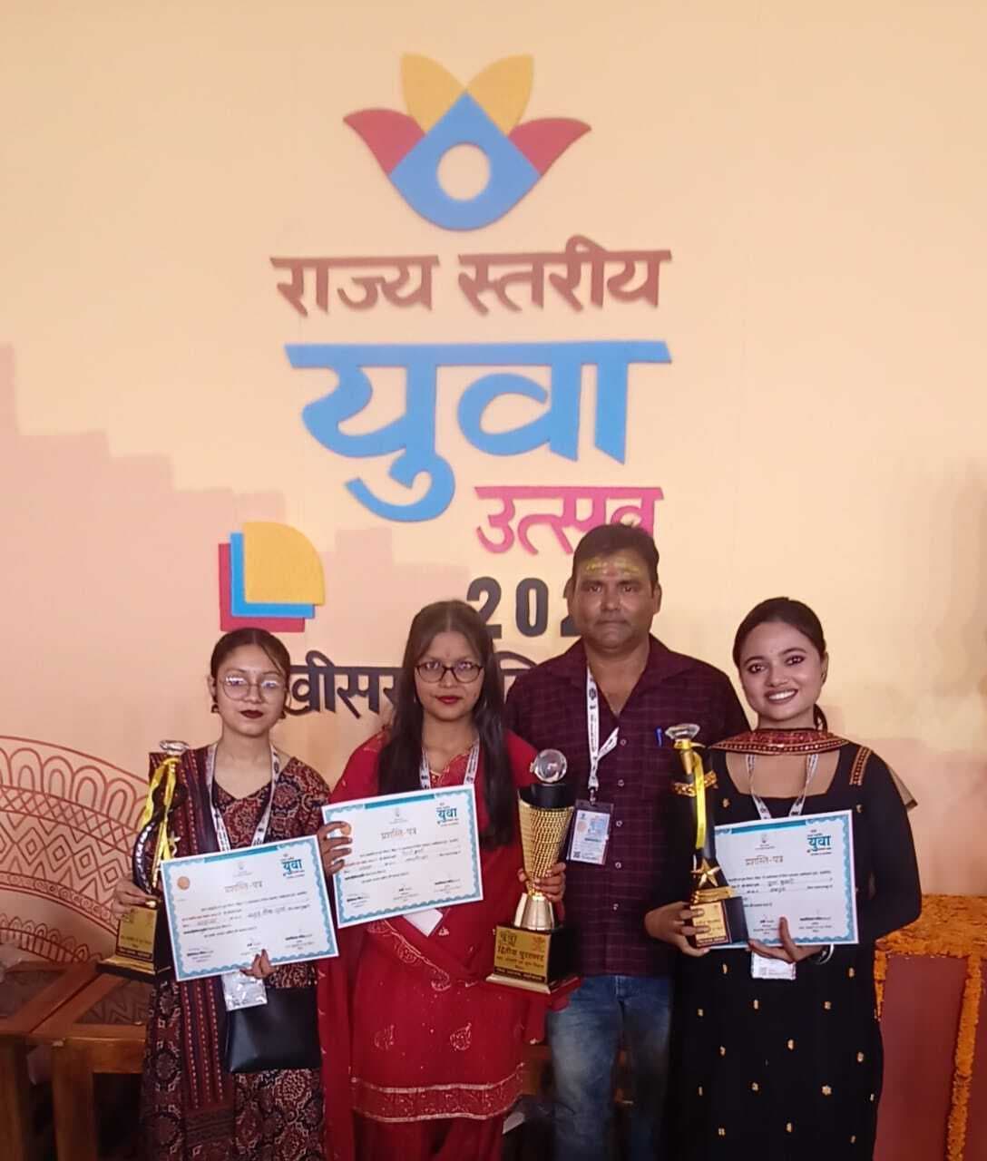 राज्य स्तरीय युवा उत्सव में जिले के बच्चों ने पहली बार तीन प्रतियोगिता में बनाया दबदबा