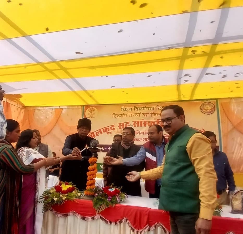 शिक्षा विभाग के जिला स्तरीय कार्यक्रम में दिव्यांग बच्चों ने दिखाया हुनर