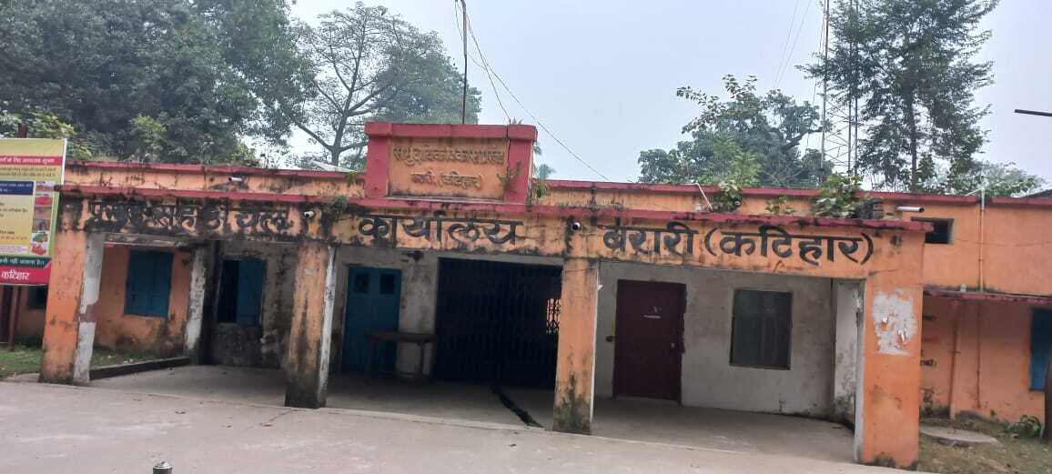 प्रखंड सह अंचल भवन हुआ जर्जर, मरम्मत के लिए नहीं दिया जा रहा ध्यान