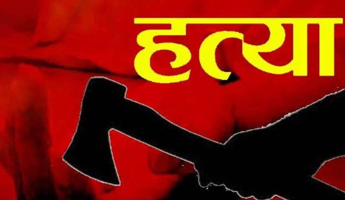 Jamshedpur News : संदीप हत्याकांड में अज्ञात पर केस दर्ज, पुलिस खंगाल रही मोबाइल डिटेल