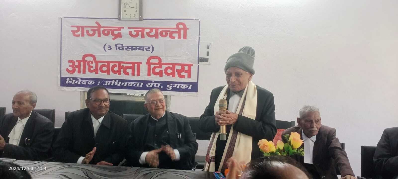 अधिवक्ता दिवस के रूप में मनी डाॅ राजेंद्र प्रसाद की जयंती
