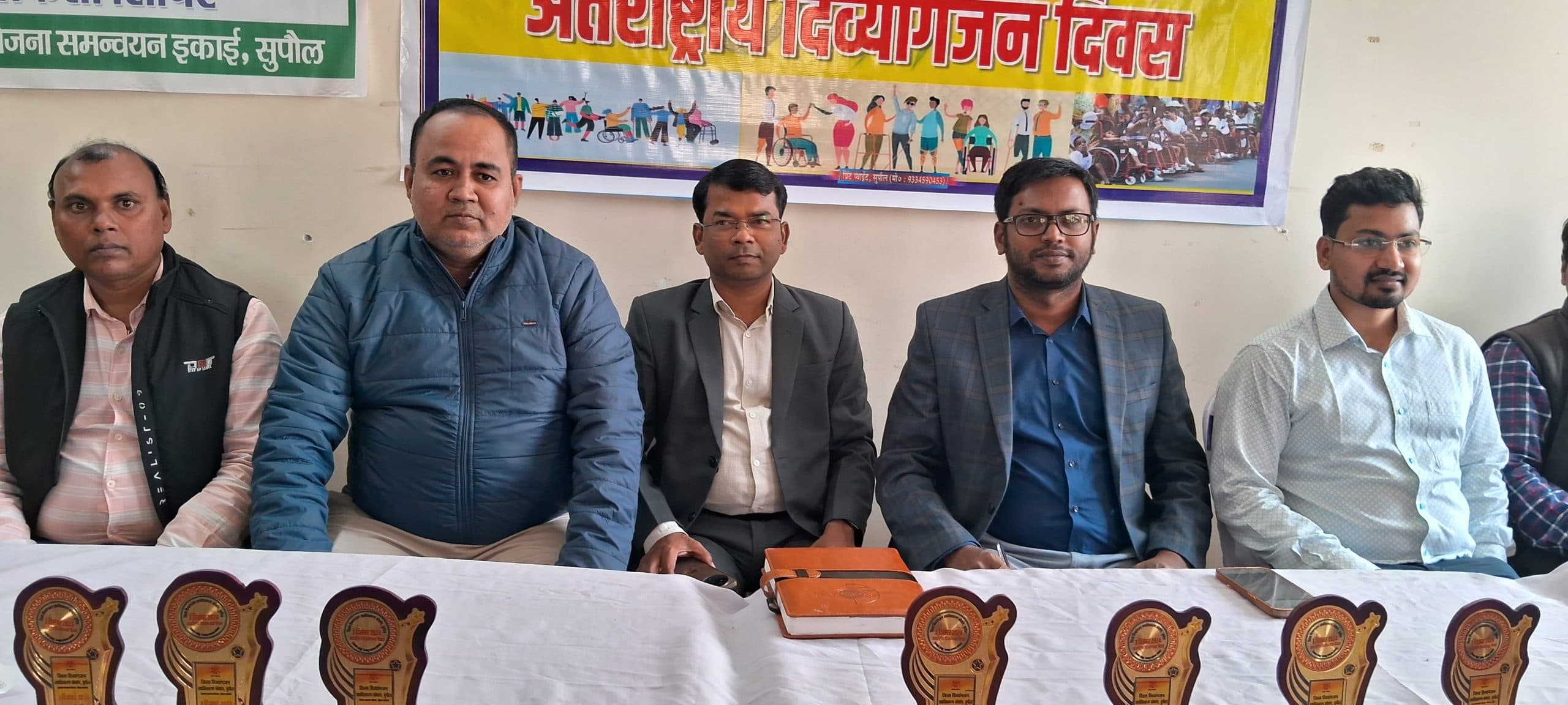 अंतरराष्ट्रीय दिव्यांगता दिवस पर बुनियादी केंद्र परिसर में सम्मान समारोह का आयोजन