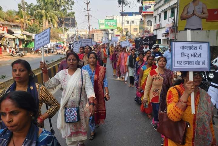 Deoghar News :बांग्लादेश में अल्पसंख्यक हिंदुओं पर हो रहे अत्याचार का विरोध, निकाली गयी आक्रोश रैली