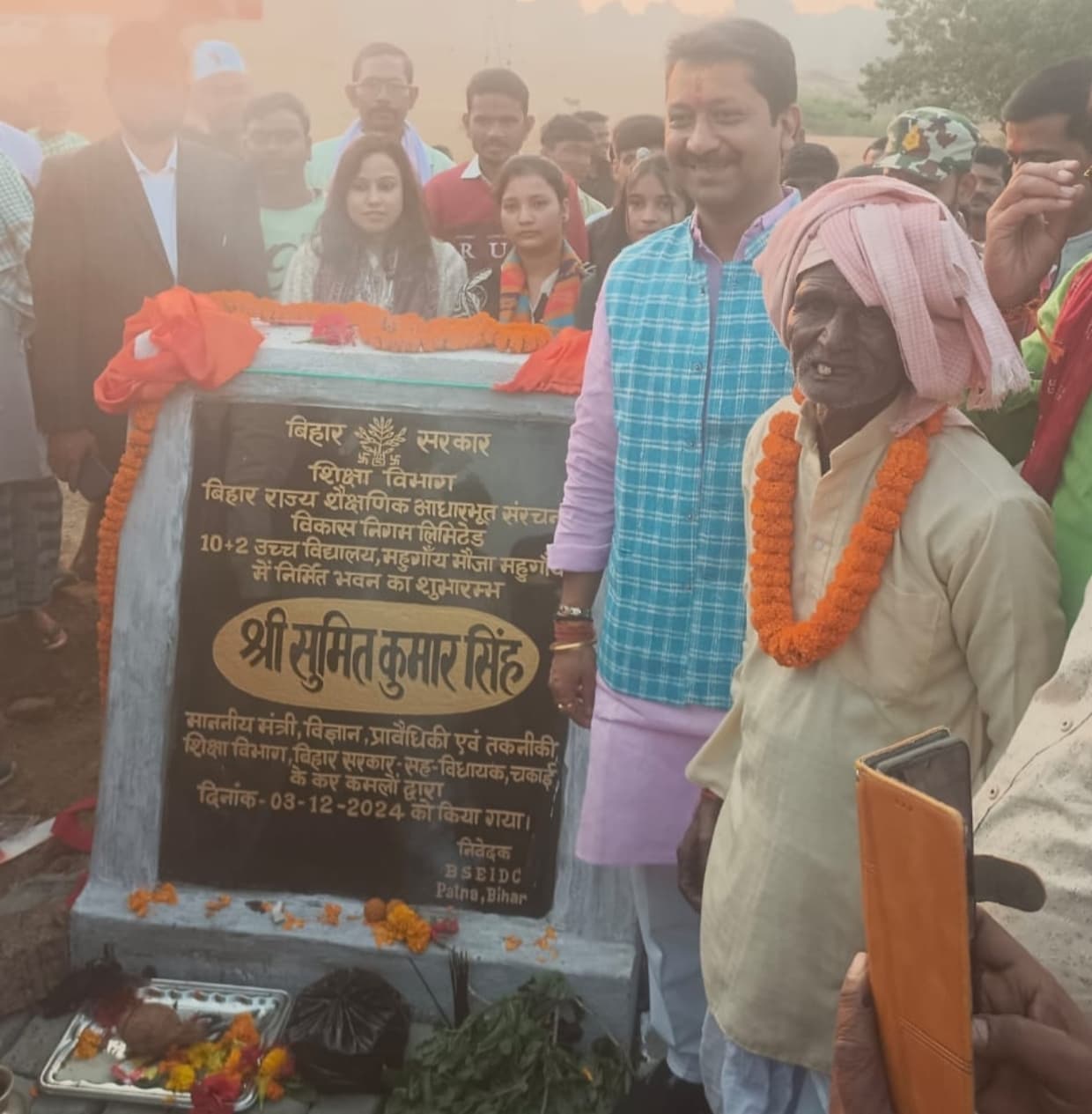 डेढ़ करोड़ की लागत बनेगा महुगांय बानाडीह में विद्यालय भवन