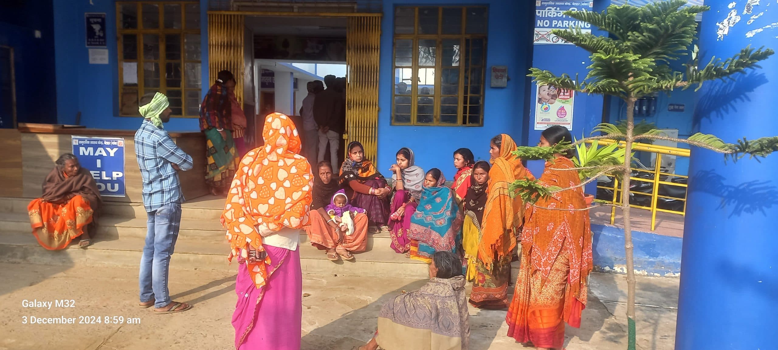 प्रसव के बाद बिगड़ी पीड़िता की तबियत, बांका रेफर करने के बाद रास्ते में हुई मौत