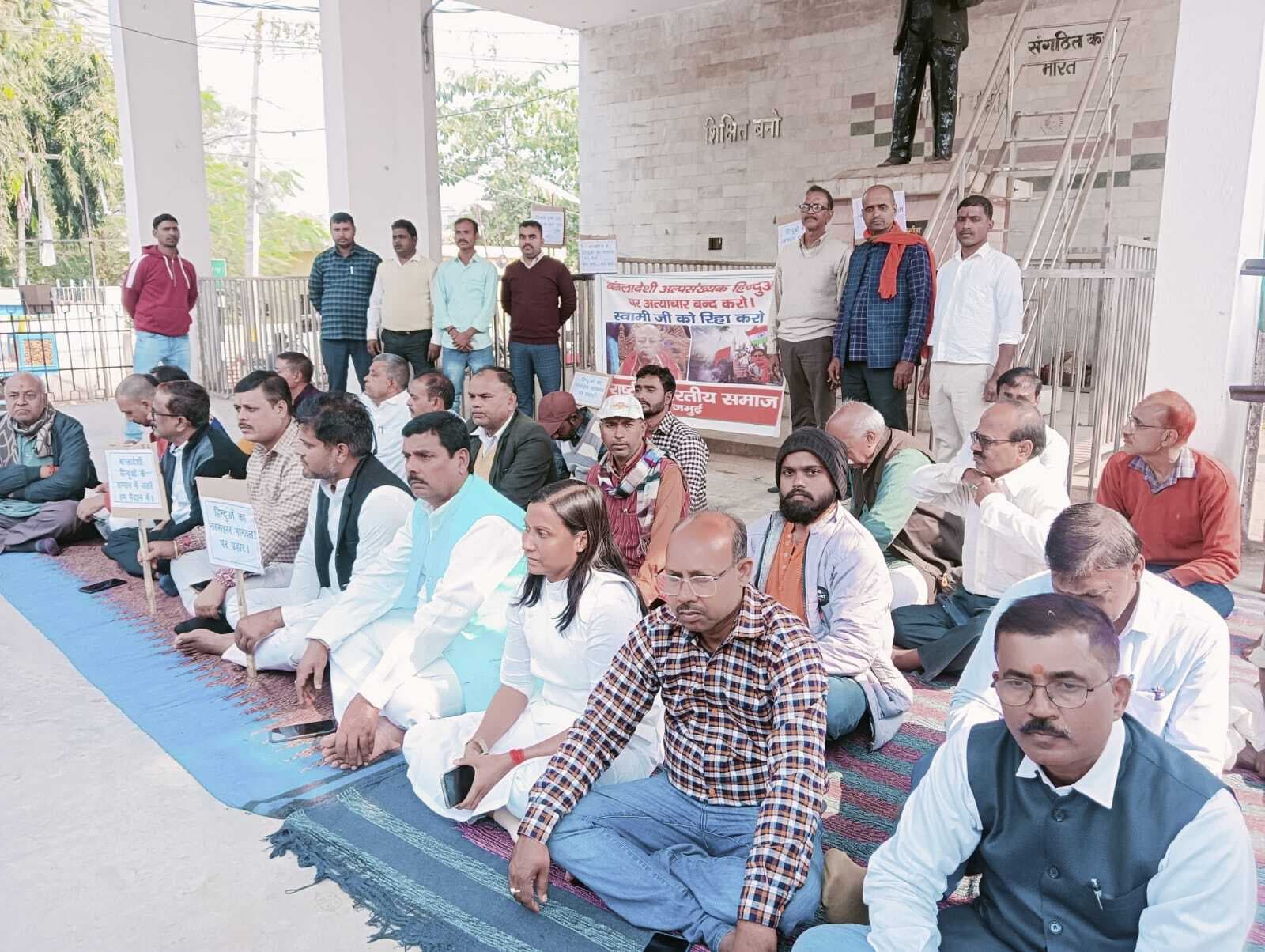 बांग्लादेश में हिंदुओं पर हो रहे अत्याचार पर अविलंब लगे रोक : राष्ट्रीय भारतीय समाज