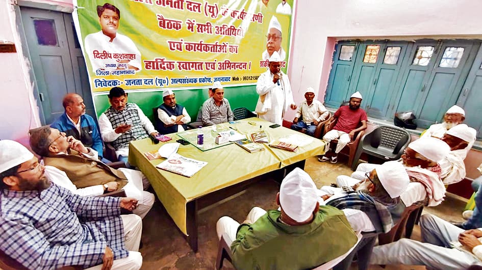 जदयू जमात व विकास की करता है बात : कुशवाहा