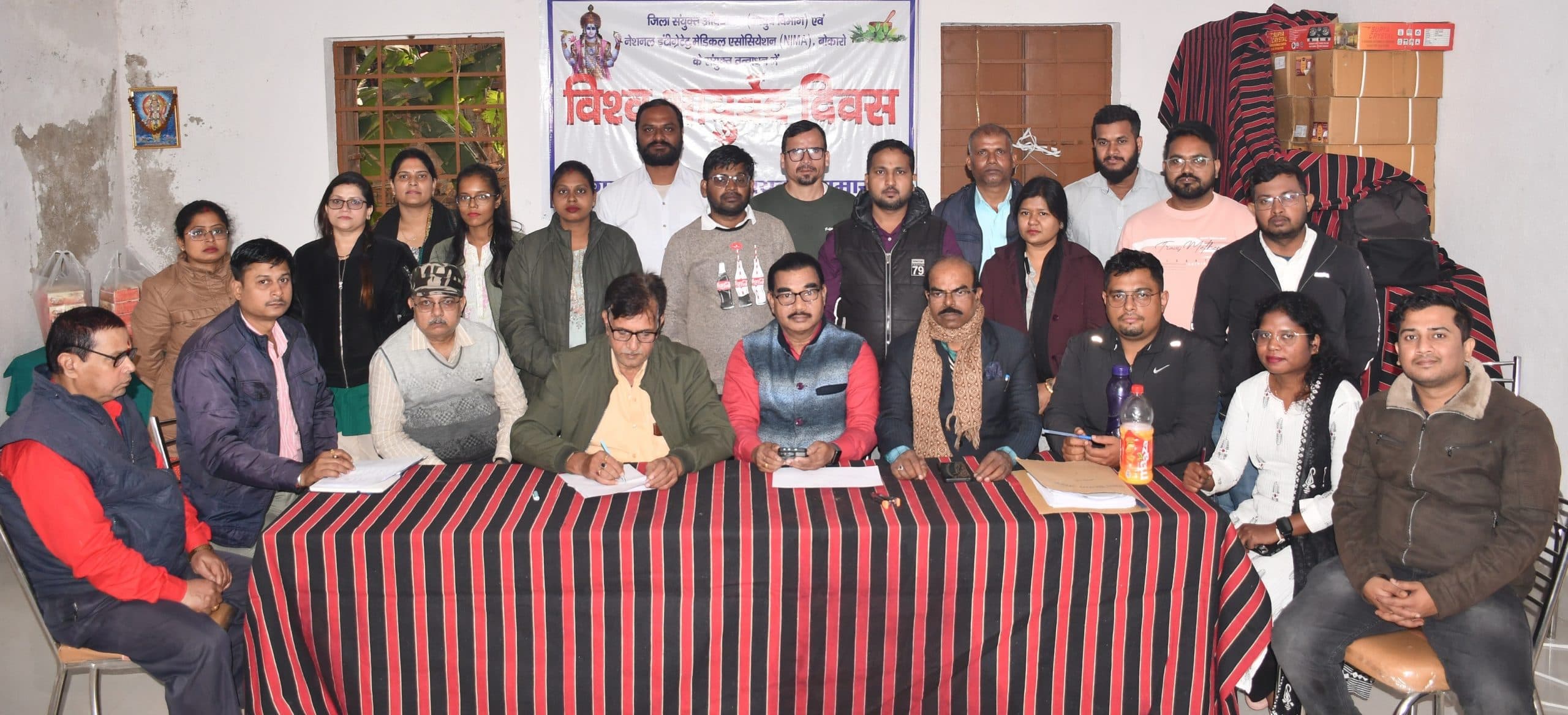 BOKARO NEWS: अधिकाधिक लोगों को मिले आयुष चिकित्सा के लाभ : डॉ शिवशंकर