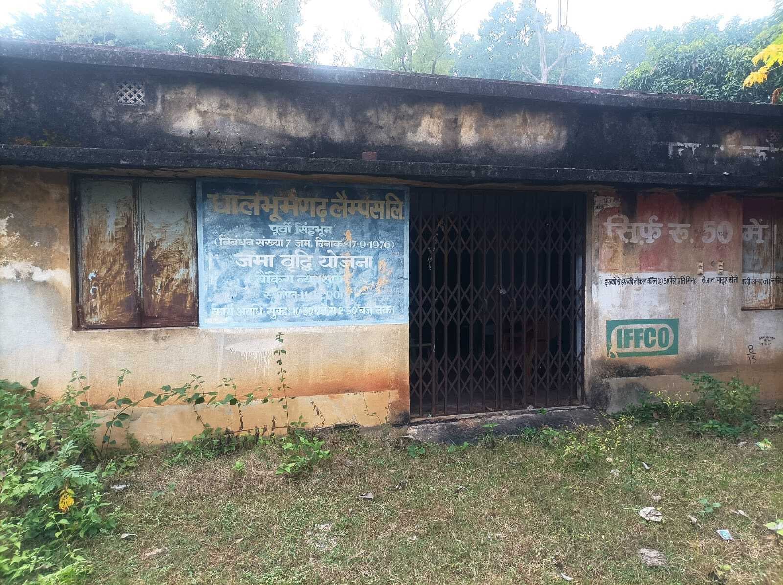 East Singhbhum : धान की बेहतर पैदावार होने से किसान खुश, क्रय केंद्र नहीं खुलने से मायूसी