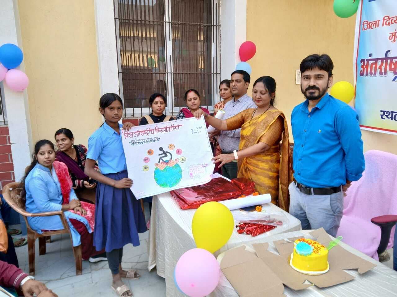 अंतरराष्ट्रीय दिव्यांगजन दिवस पर छह दिव्यांग सम्मानित