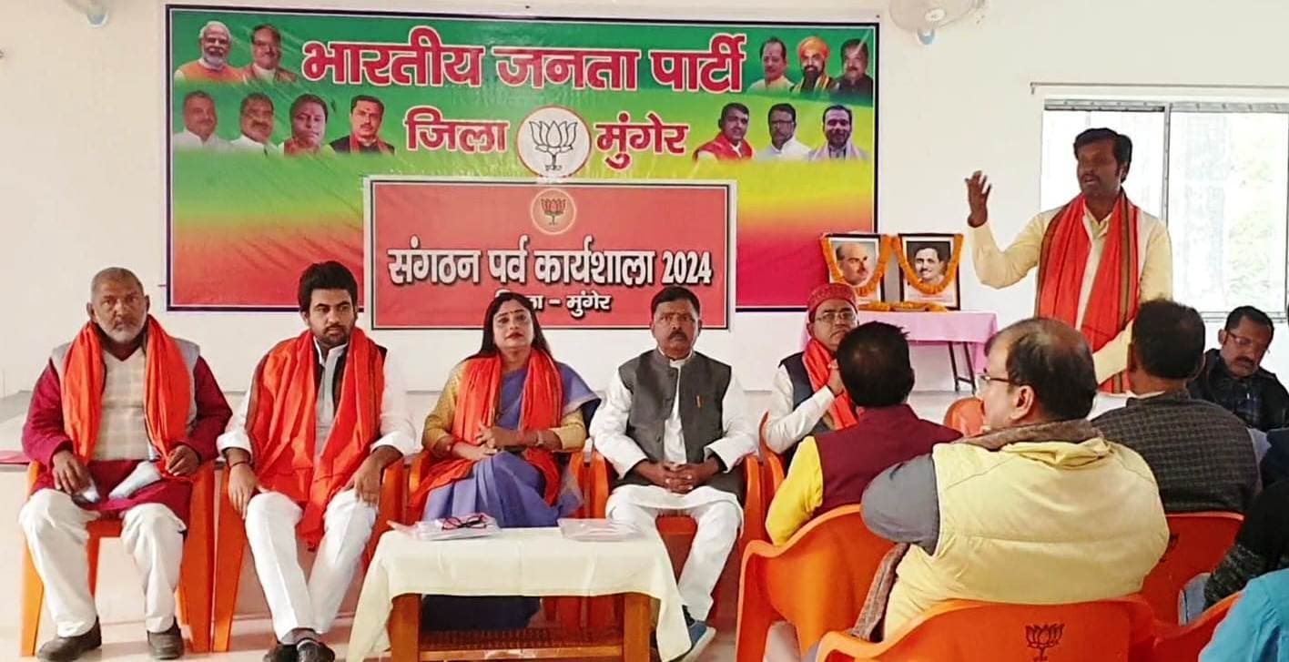 बूथ स्तर पर संगठन को करें सशक्त