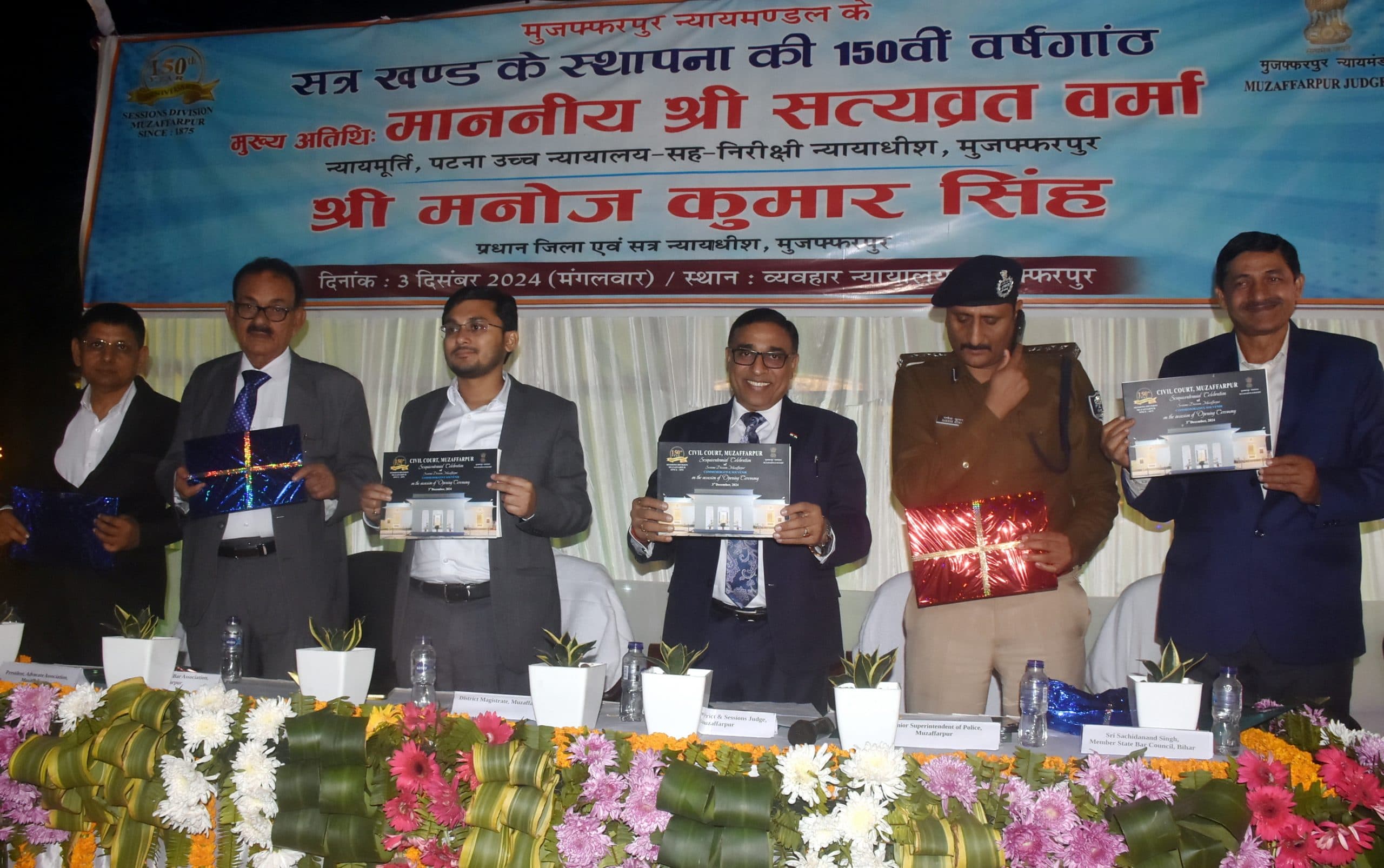 खुदीराम व प्रफुल्ल चाकी से प्रेरणा लेगी नयी पीढ़ी : सत्यव्रत