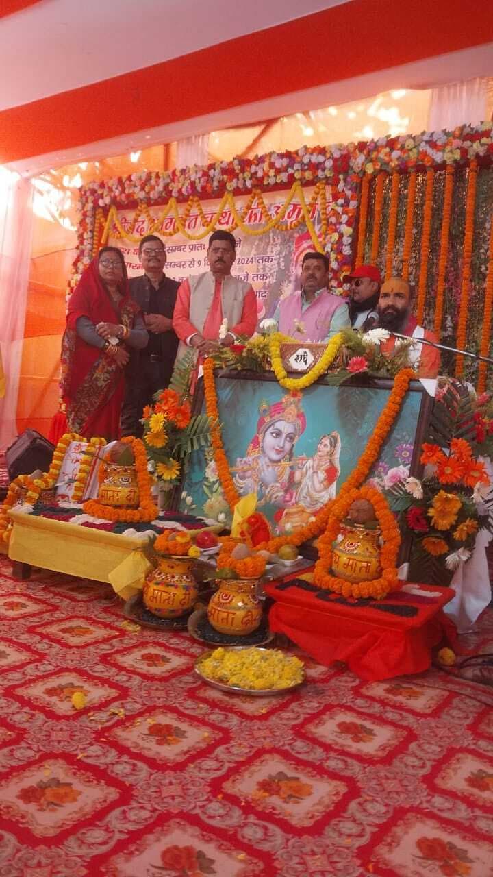 dhanbadnews: कलयुग में केवल भागवत है मुक्ति का मार्ग : महाराज राजीव लोचन