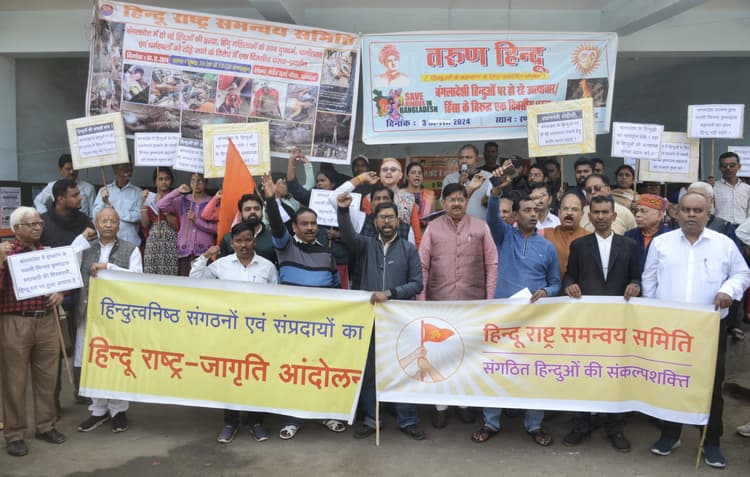 dhanbadnews: चिन्मय कृष्णदास की रिहाई के लिए भारत सरकार करे हस्तक्षेप : राज सिन्हा